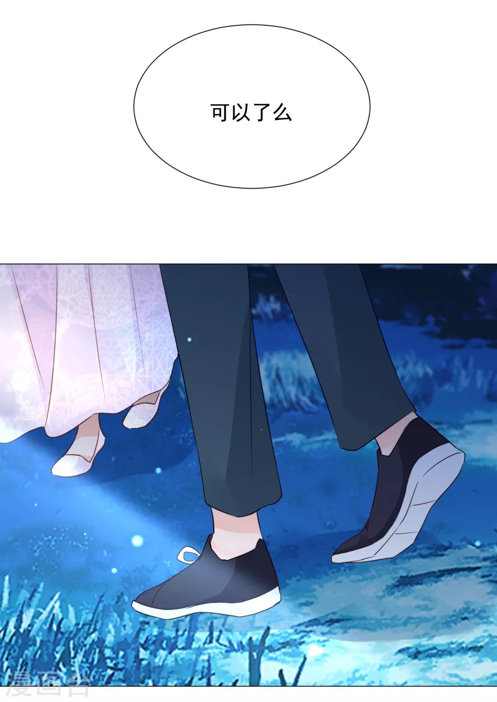 第93话 流星-第105话