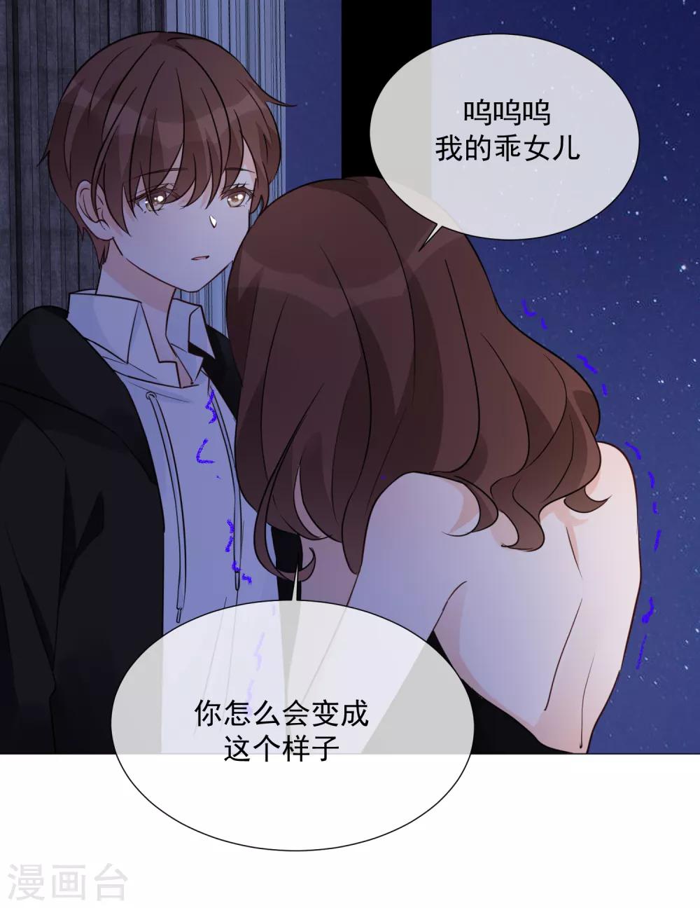 第95话 蜕变-第107话