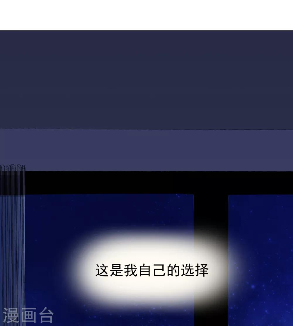 第95话 蜕变-第107话