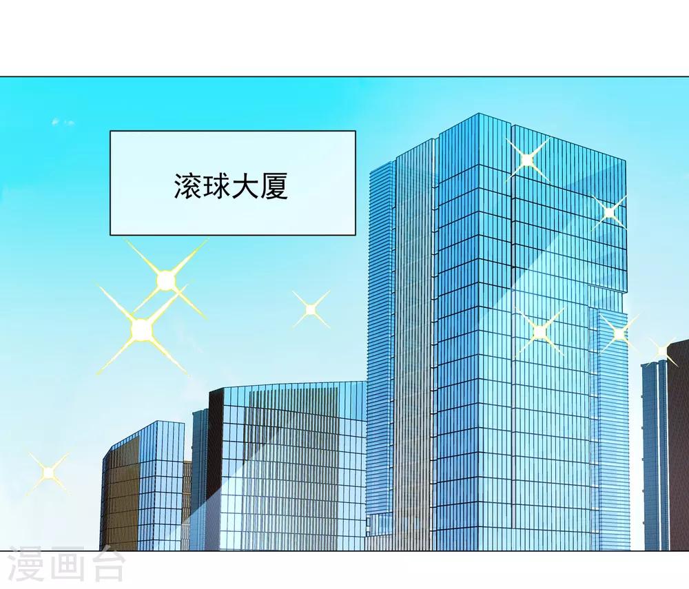 第95话 蜕变-第107话