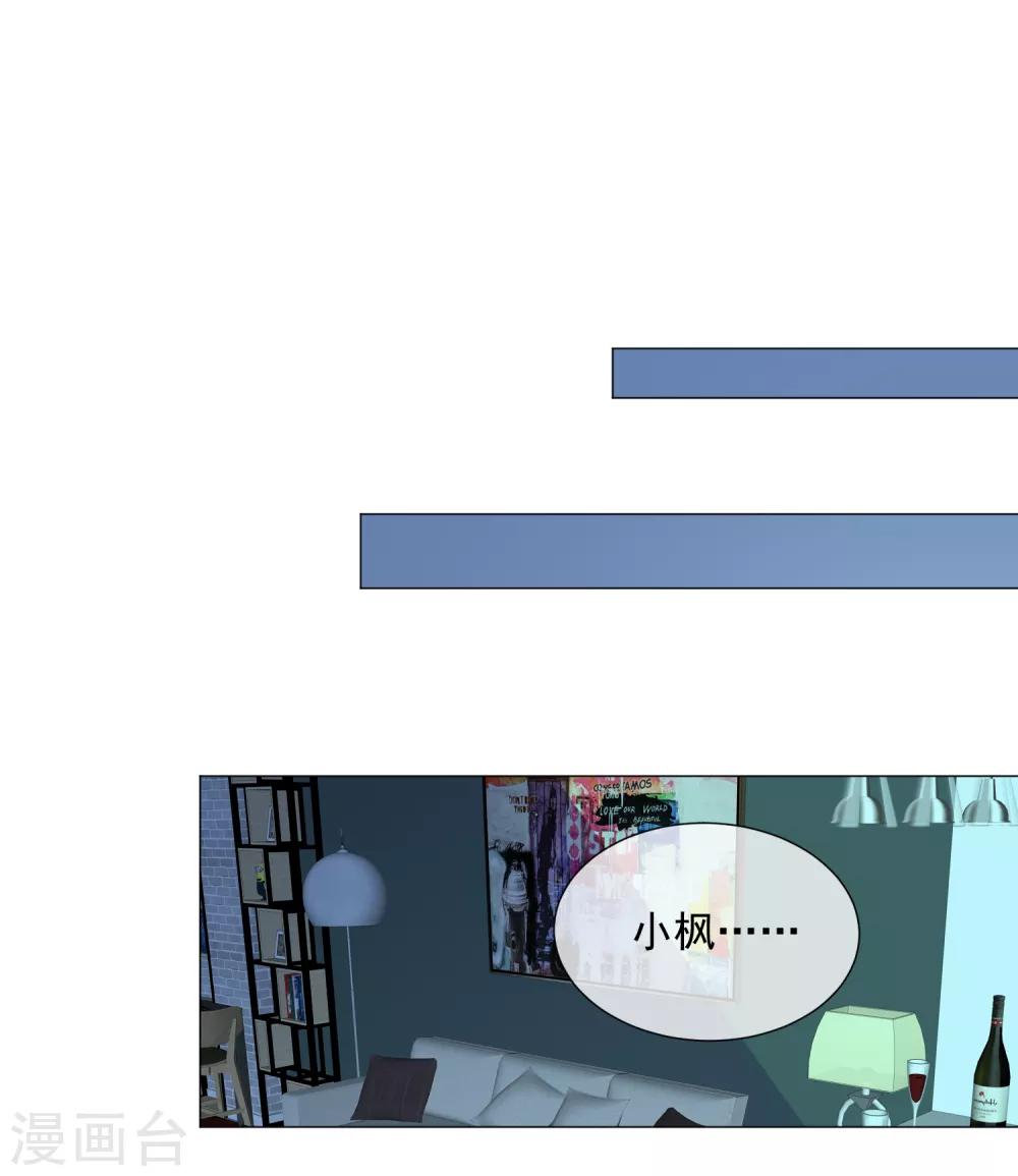 第95话 蜕变-第107话