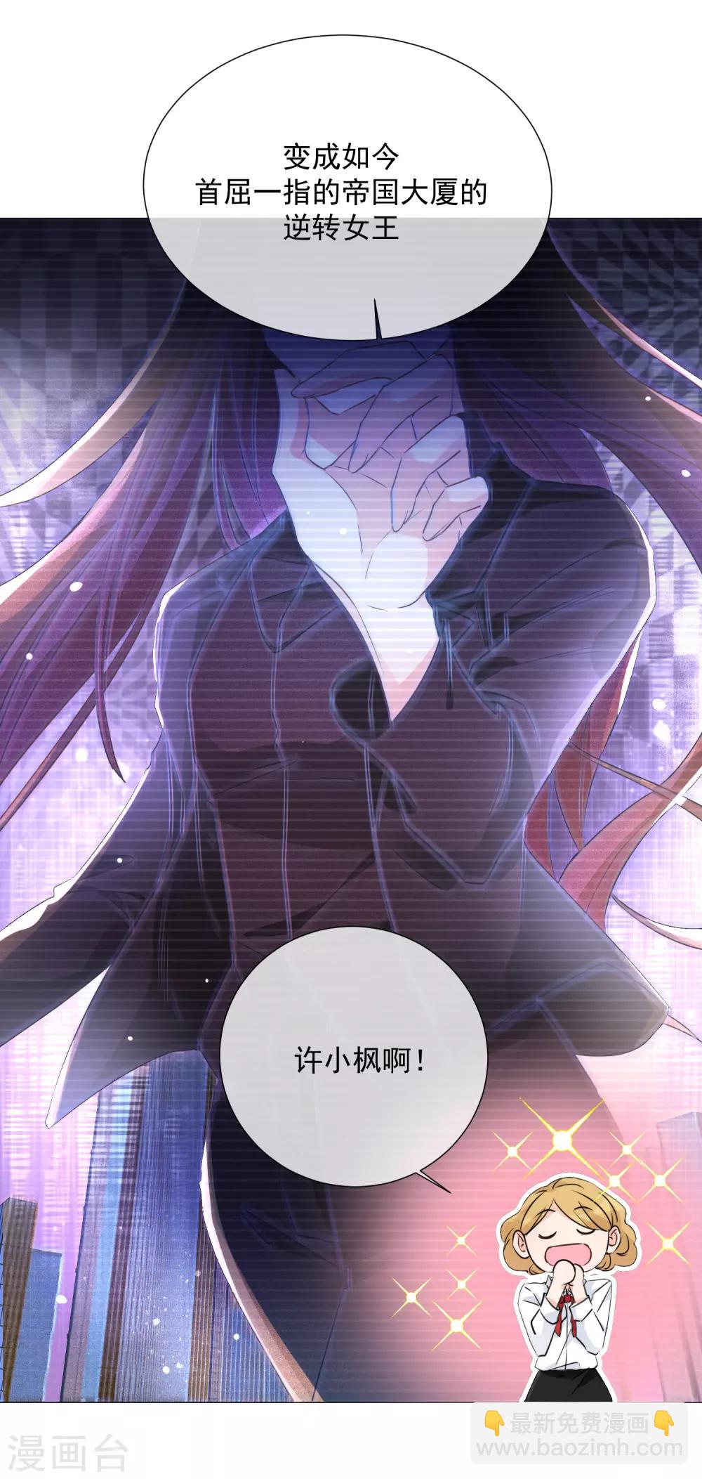 第95话 蜕变-第107话