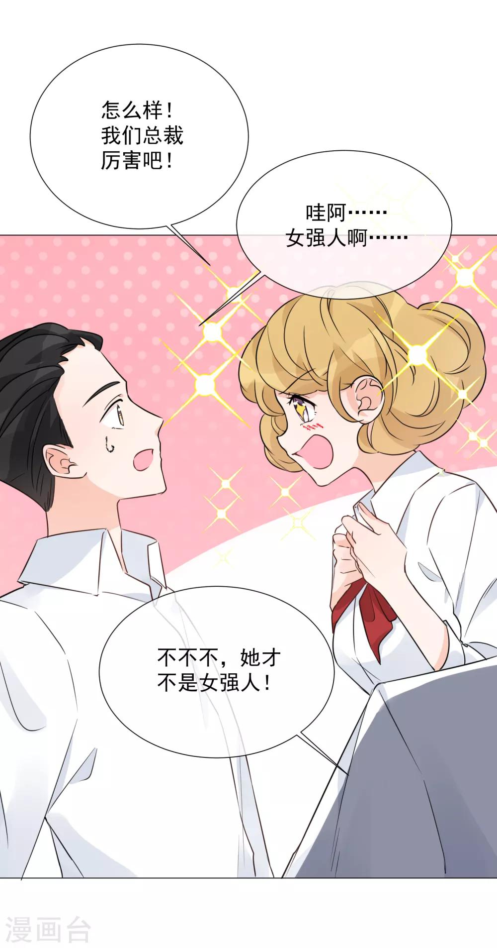 第95话 蜕变-第107话