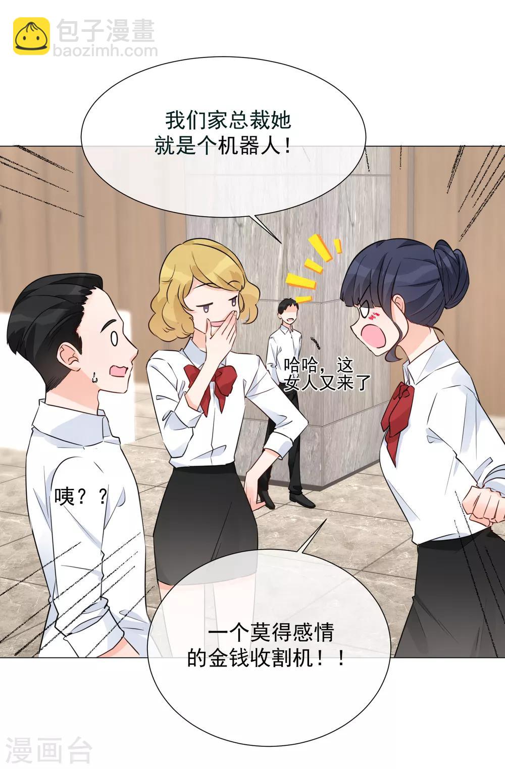 第95话 蜕变-第107话