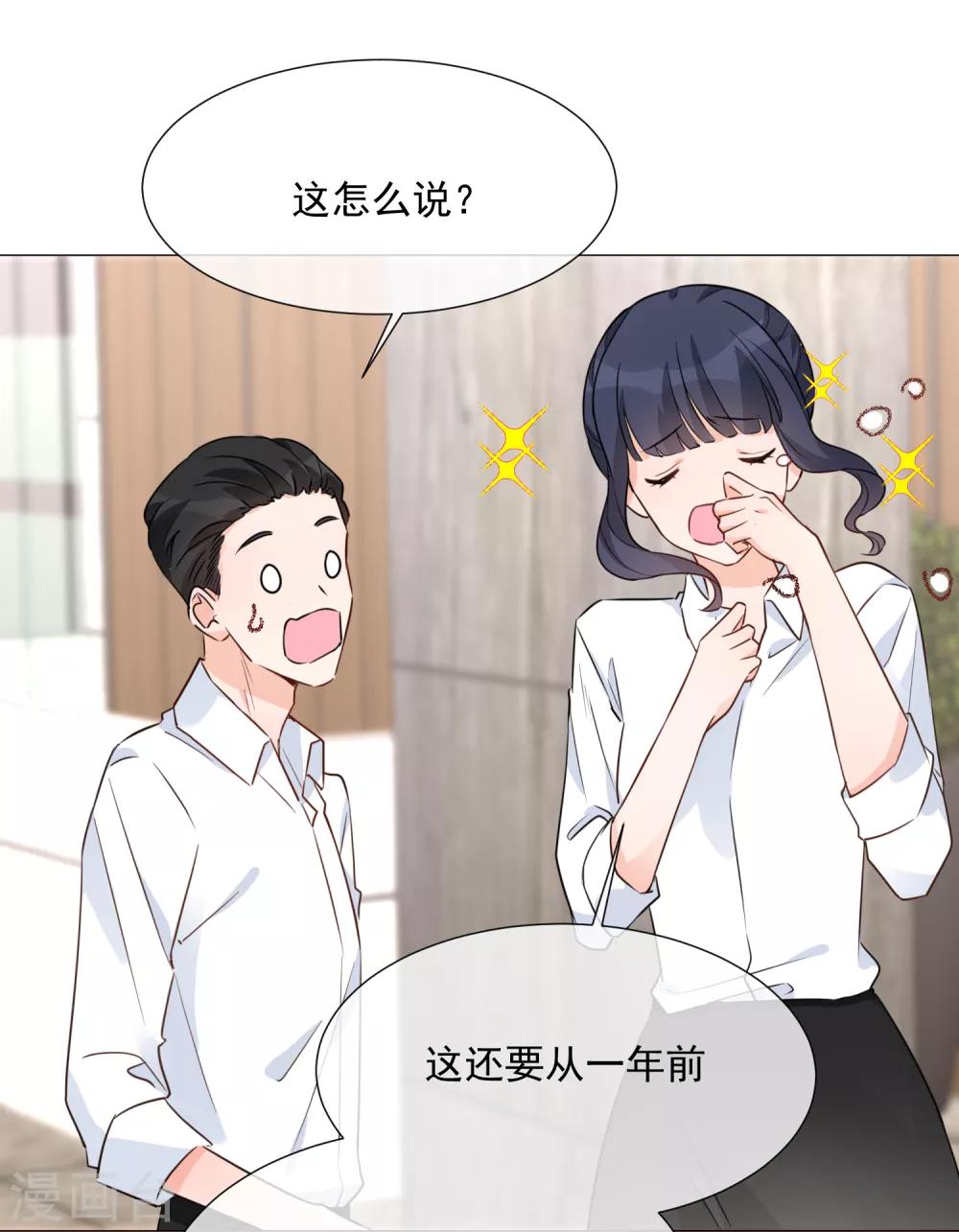 第95话 蜕变-第107话