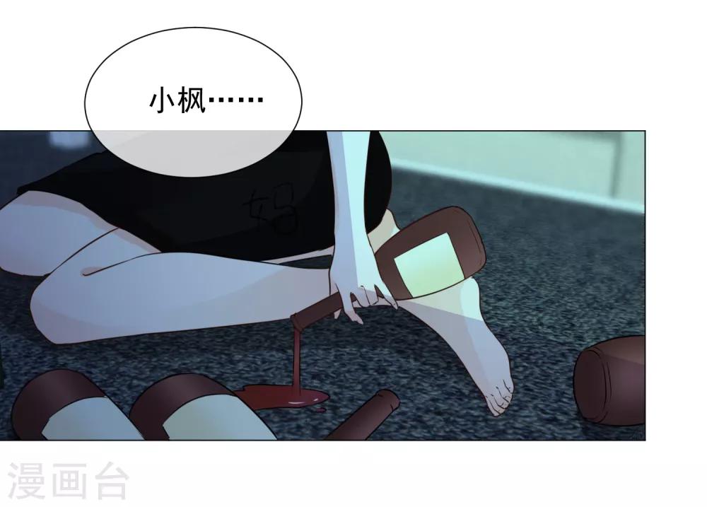 第95话 蜕变-第107话