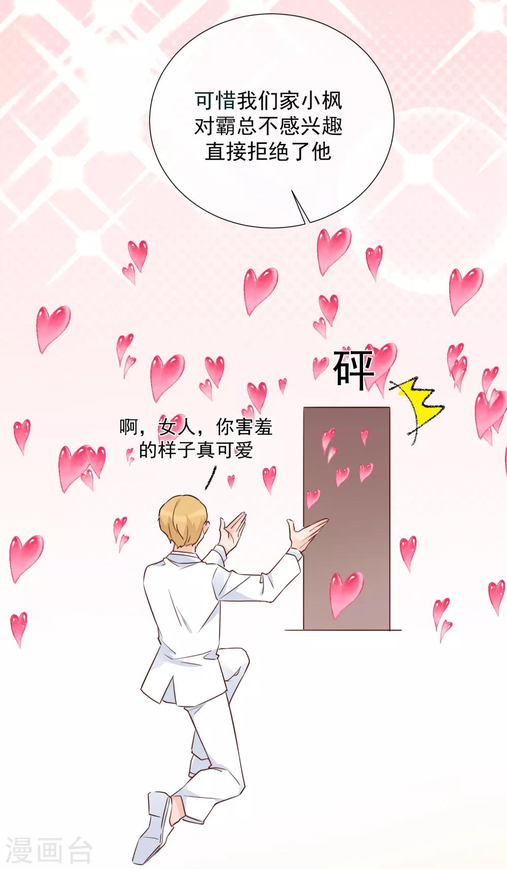 第95话 蜕变-第107话