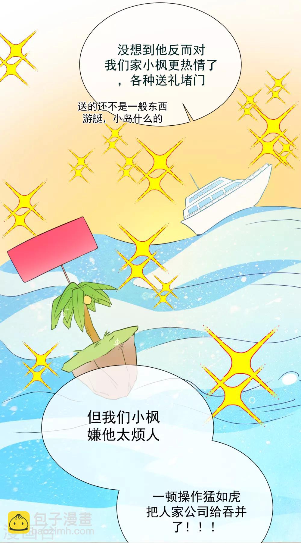 第95话 蜕变-第107话