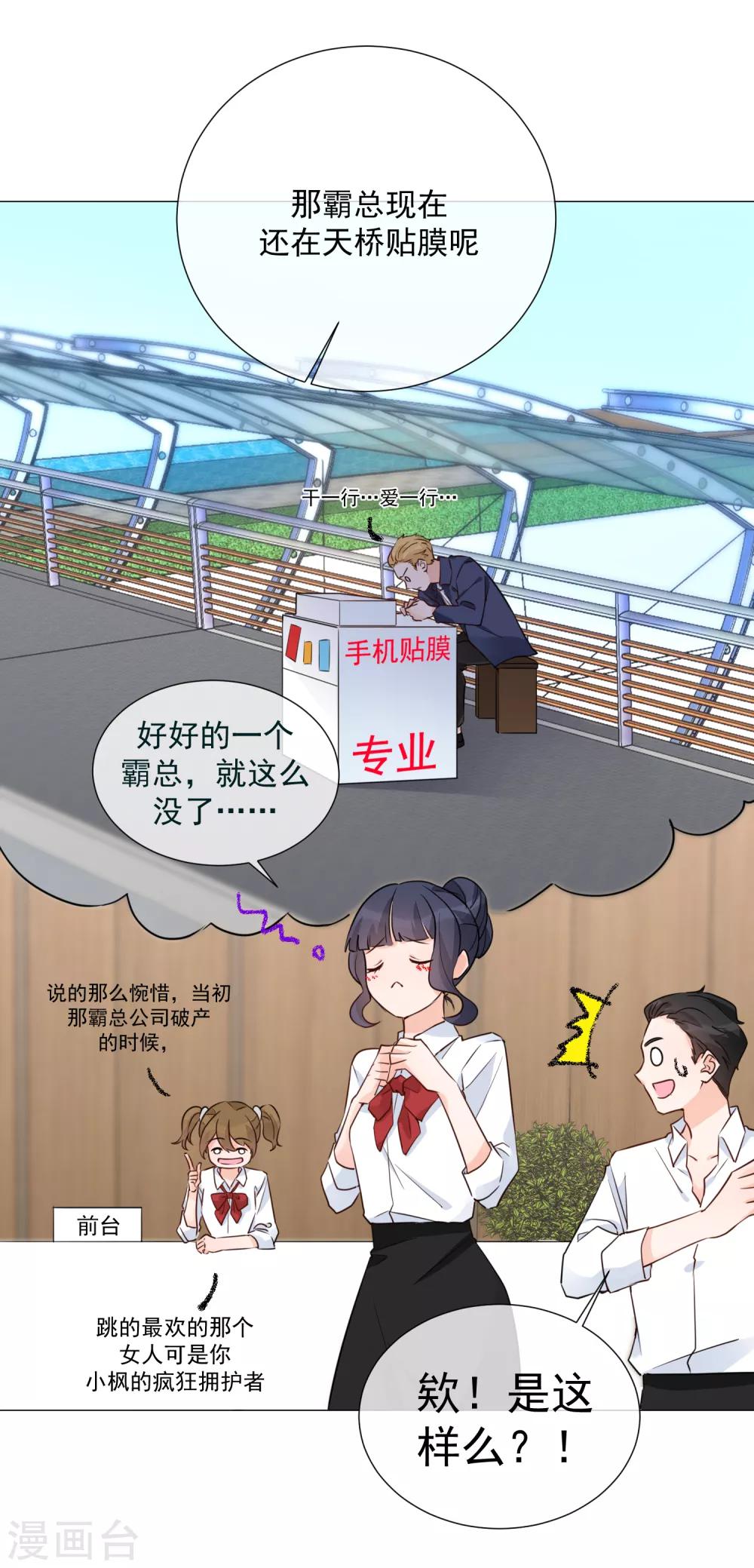 第95话 蜕变-第107话