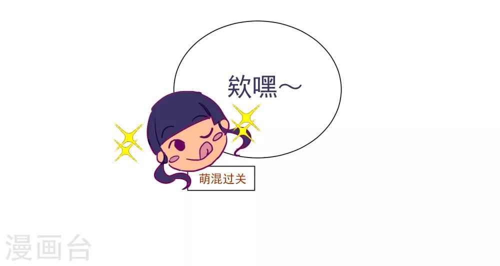 第95话 蜕变-第107话