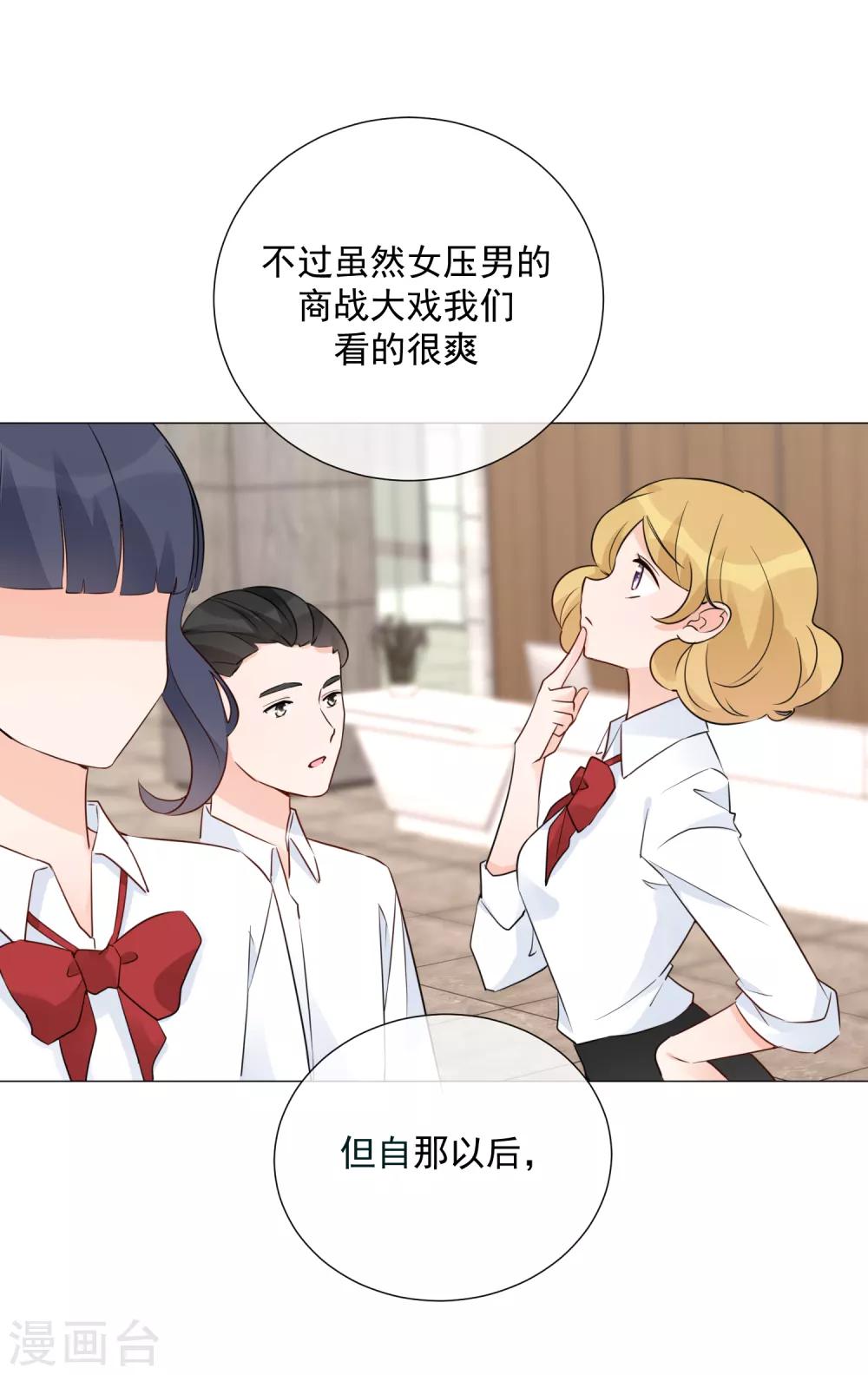 第95话 蜕变-第107话