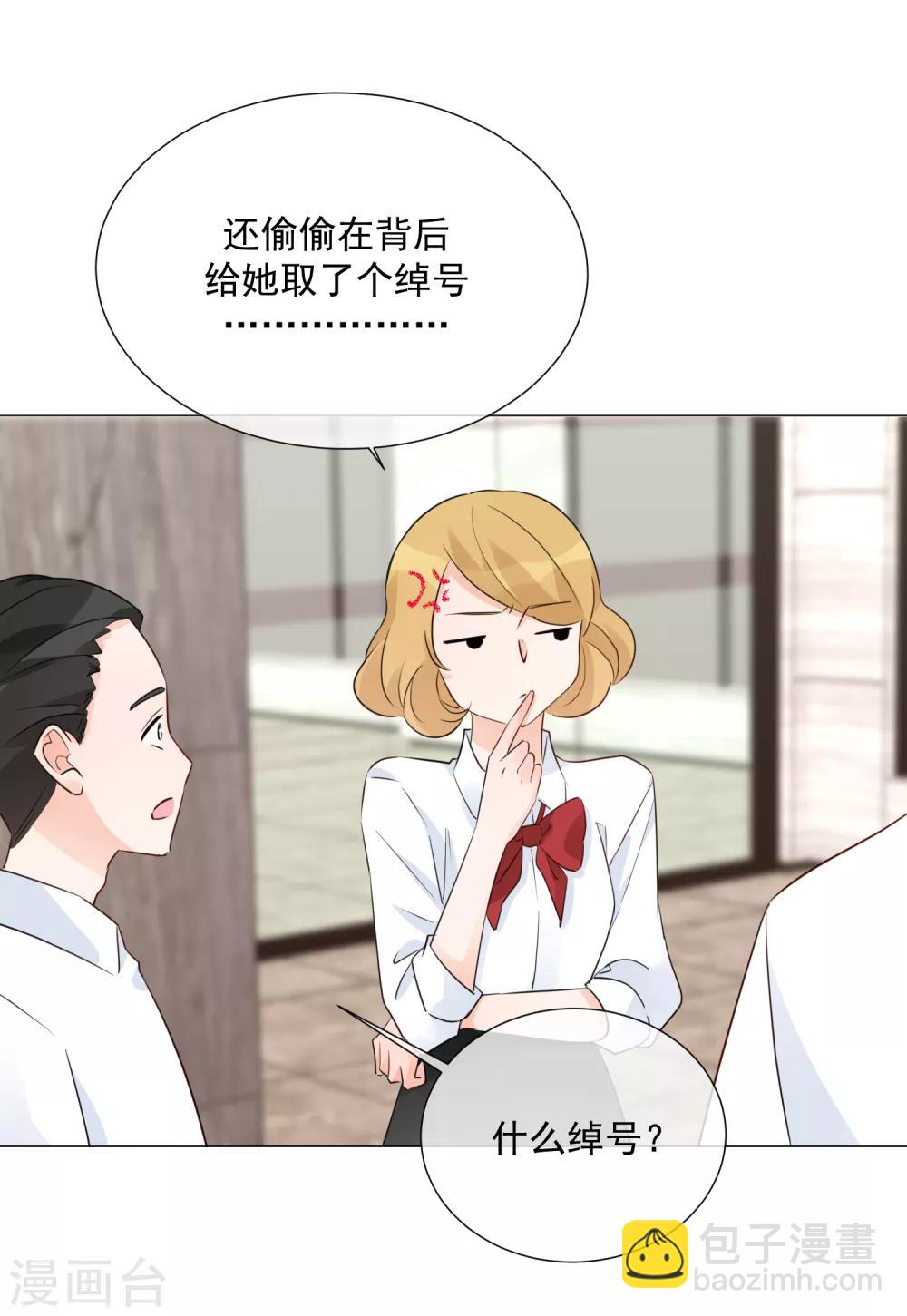 第95话 蜕变-第107话