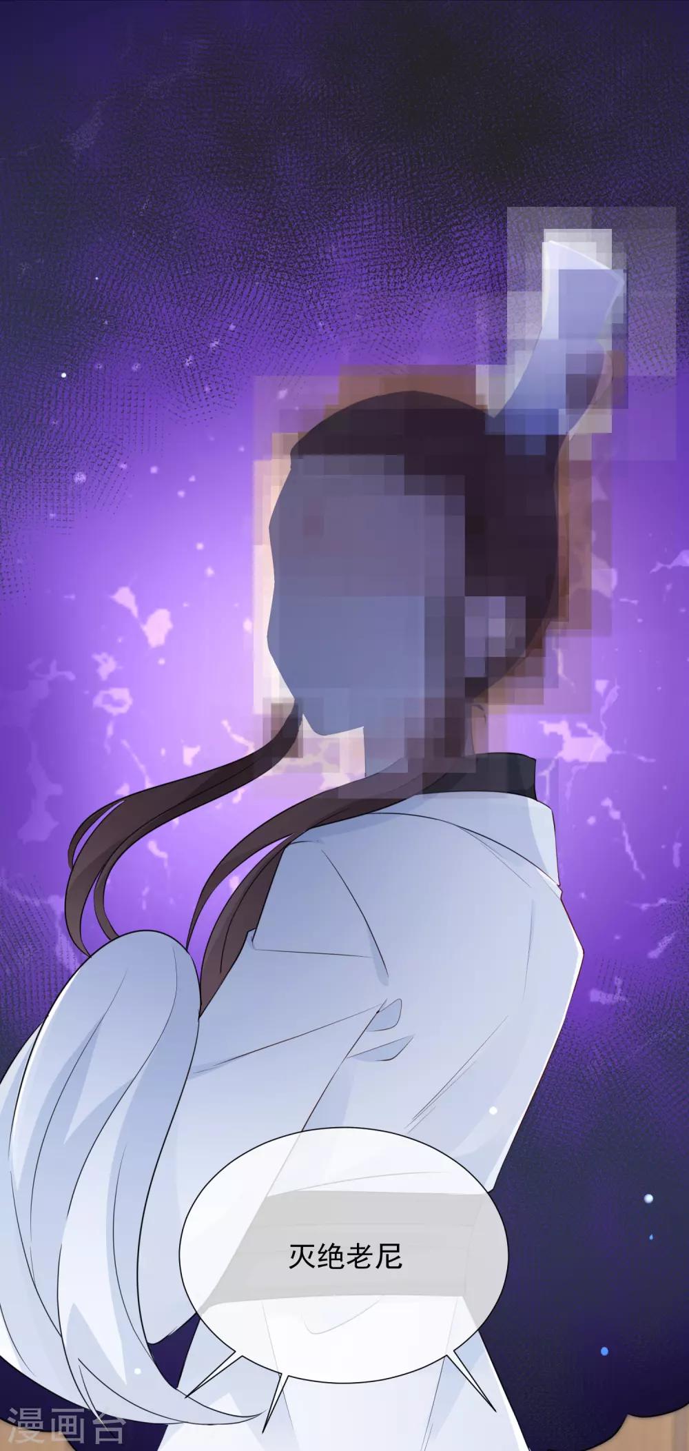 第95话 蜕变-第107话