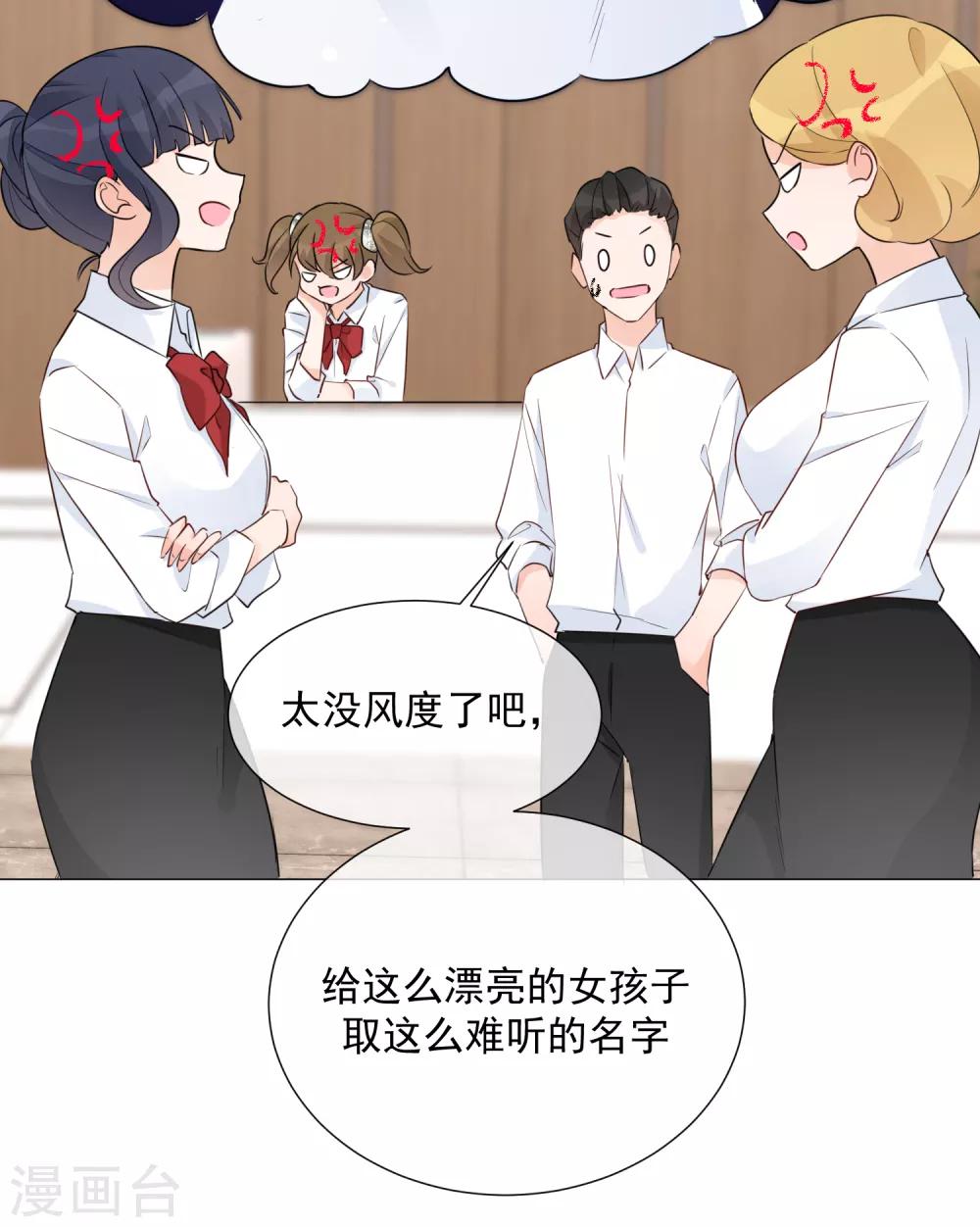 第95话 蜕变-第107话