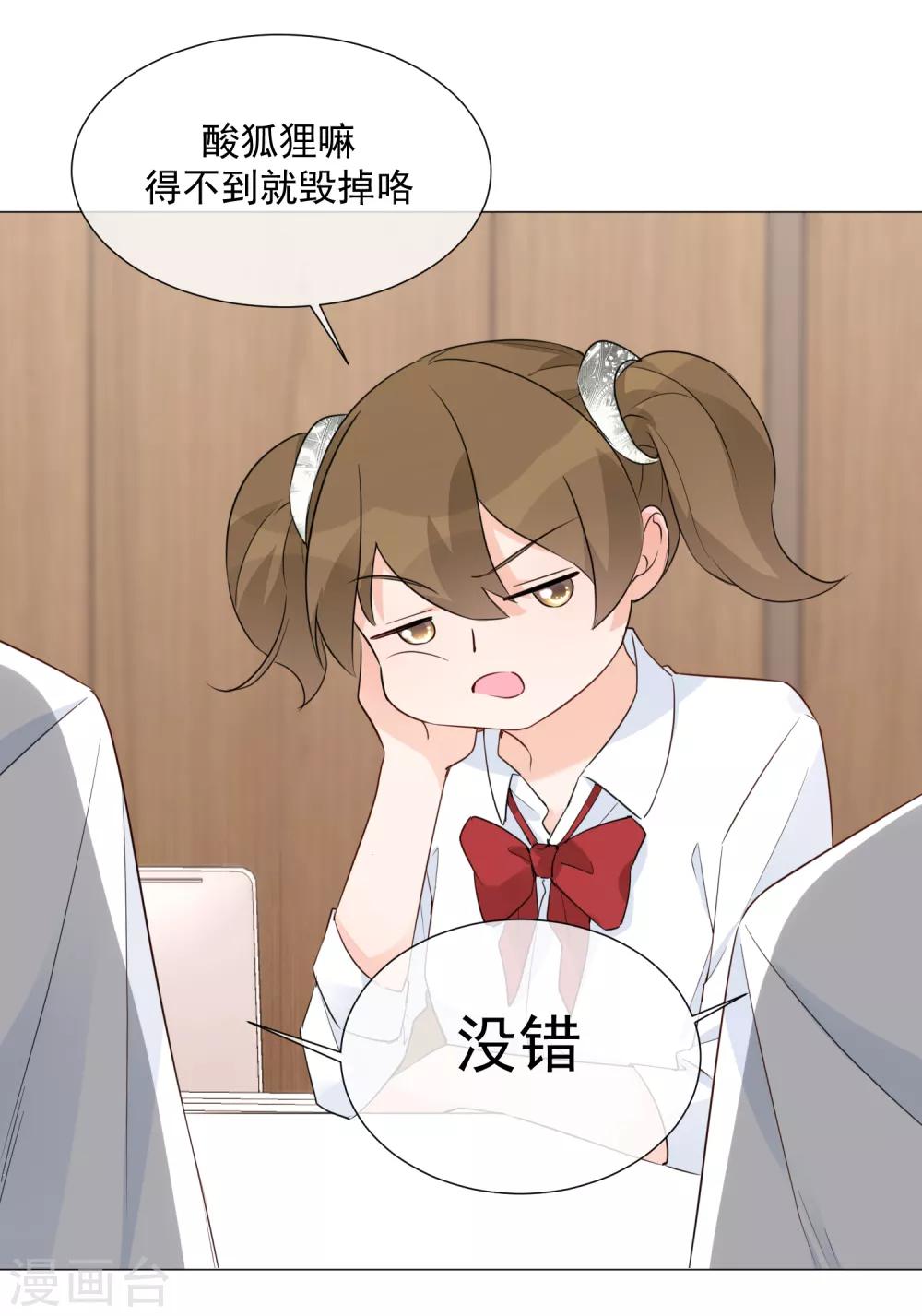 第95话 蜕变-第107话