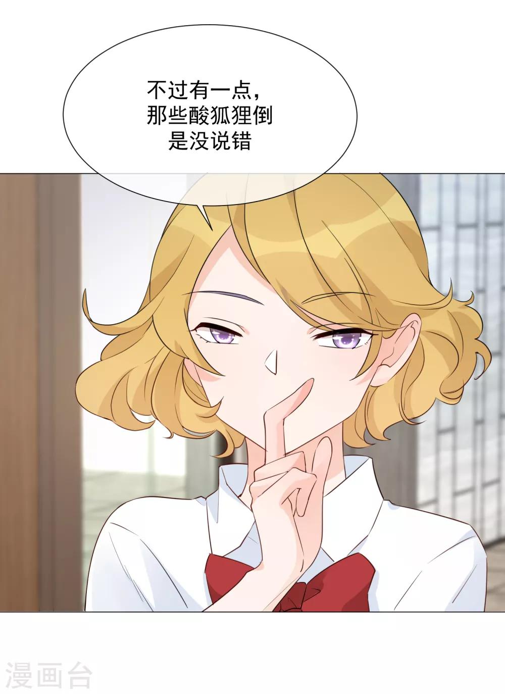 第95话 蜕变-第107话