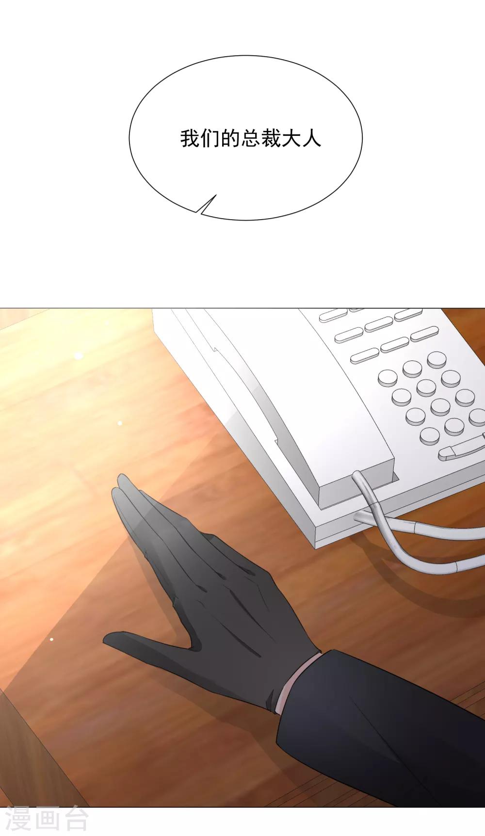 第95话 蜕变-第107话