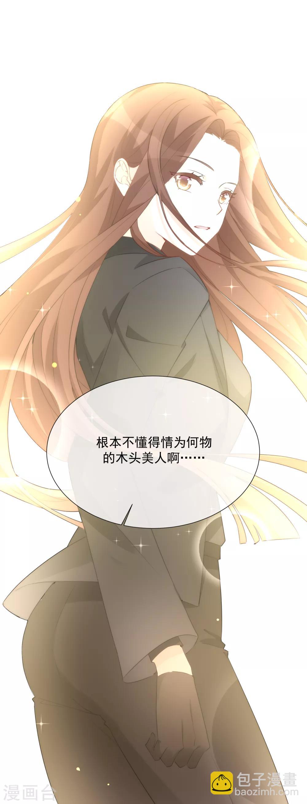 第95话 蜕变-第107话