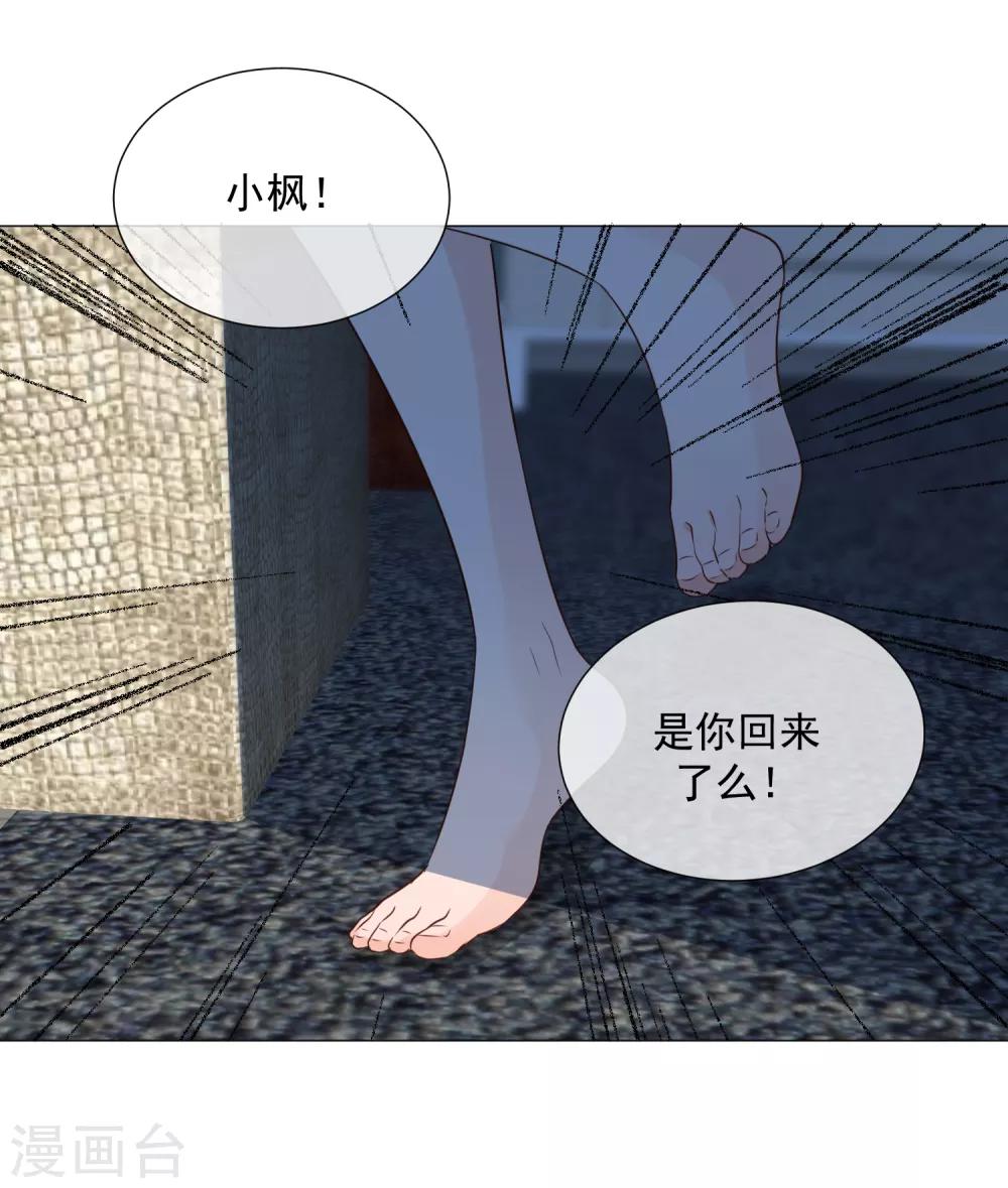 第95话 蜕变-第107话