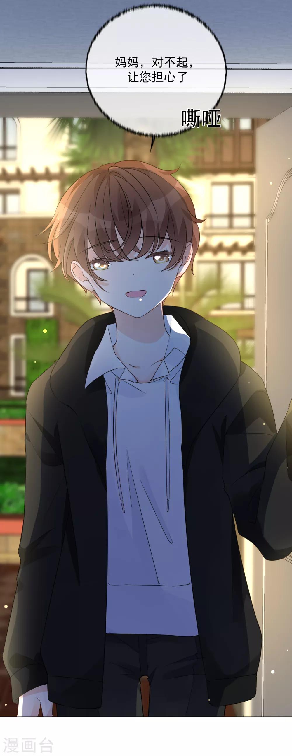 第95话 蜕变-第107话