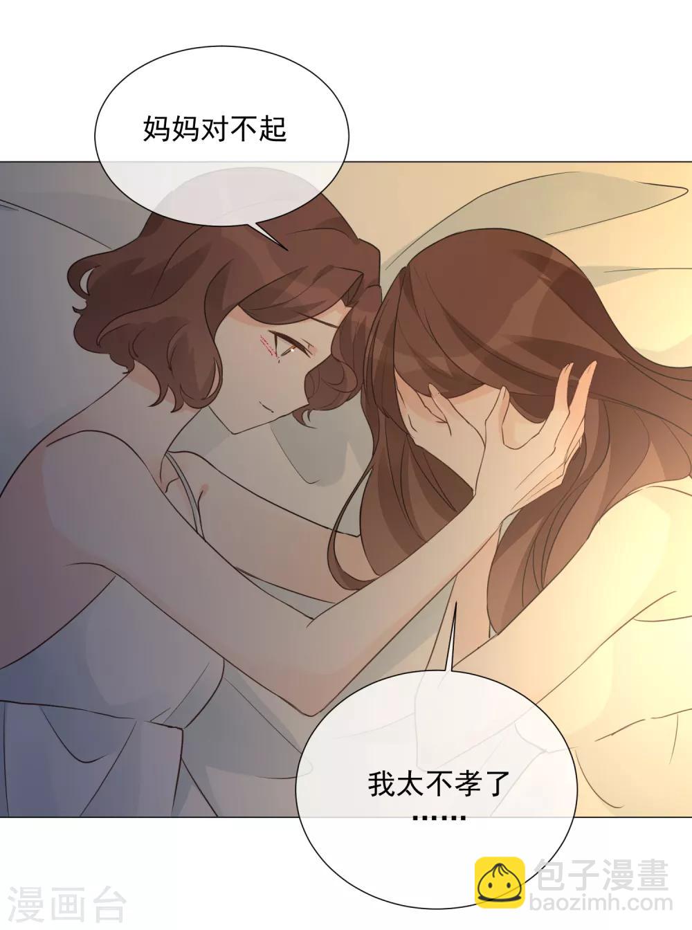 第97话 爱的奔赴(1/2)-第109话