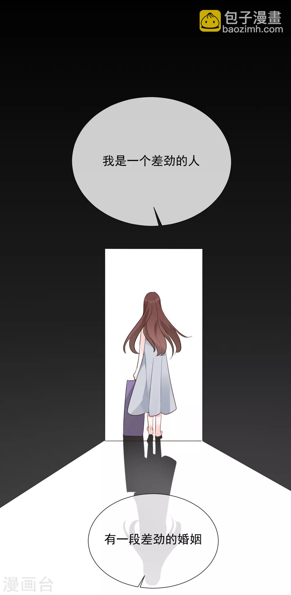 第97话 爱的奔赴(1/2)-第109话