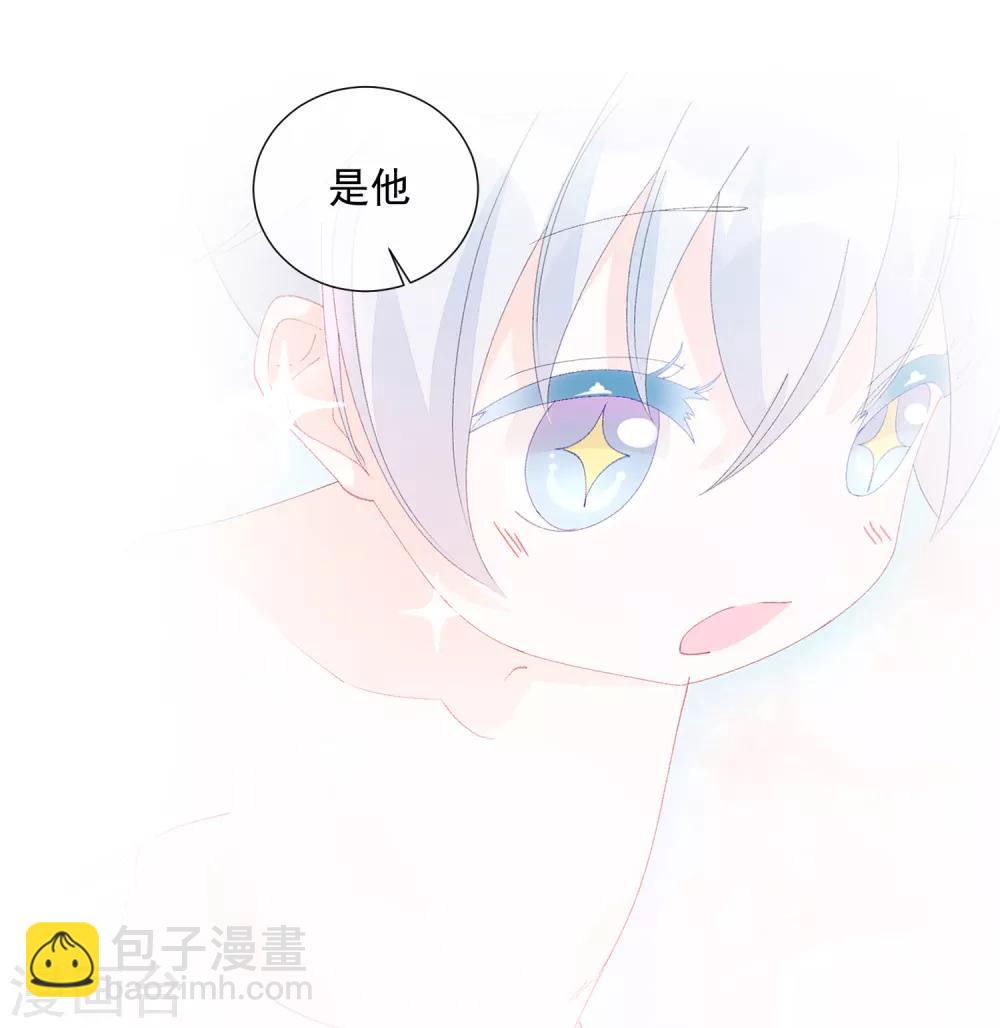 第97话 爱的奔赴(1/2)-第109话