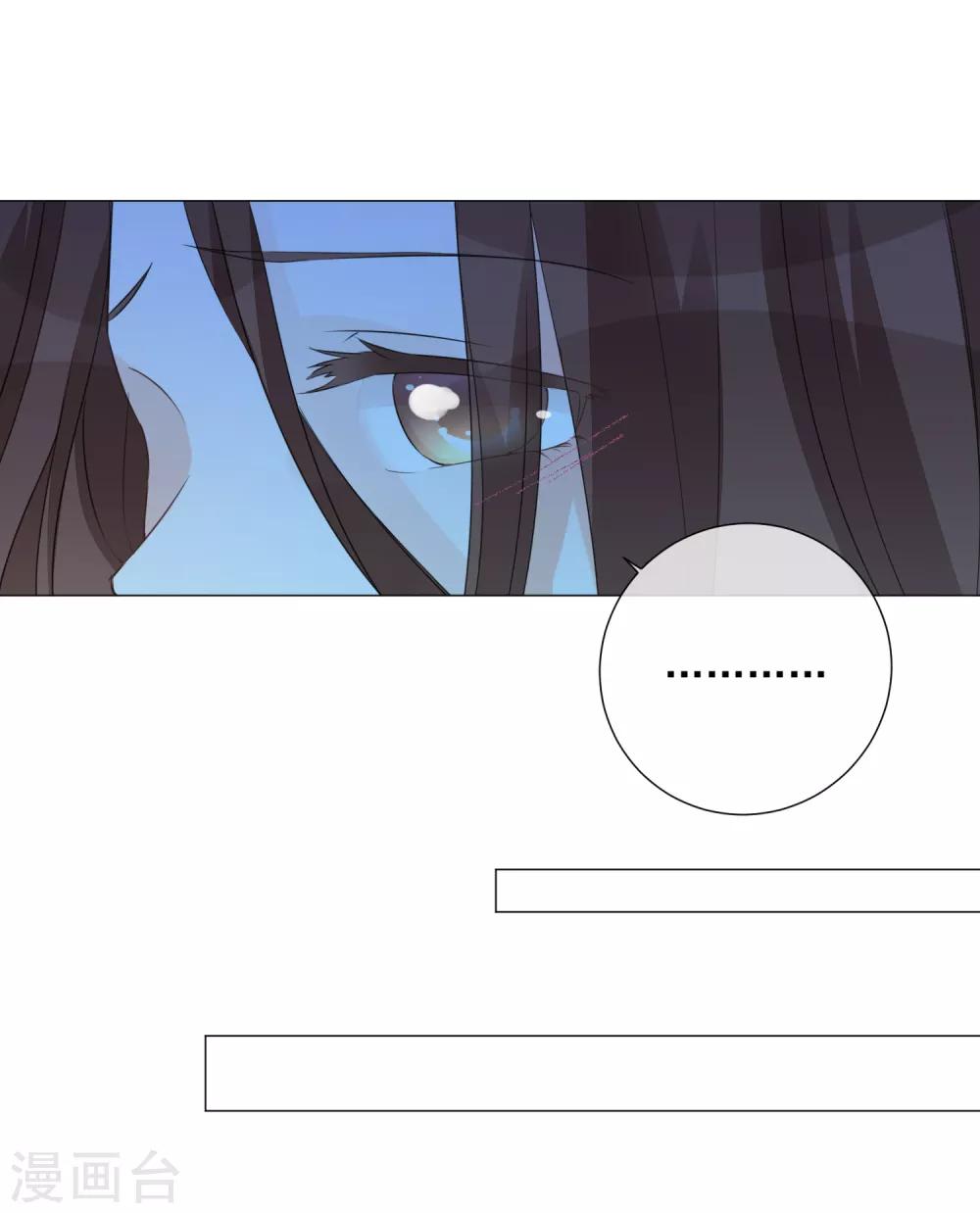 第97话 爱的奔赴(1/2)-第109话