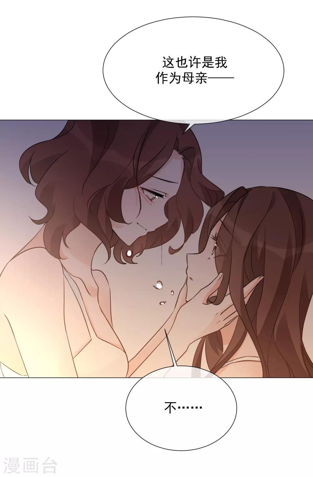 第97话 爱的奔赴(1/2)-第109话