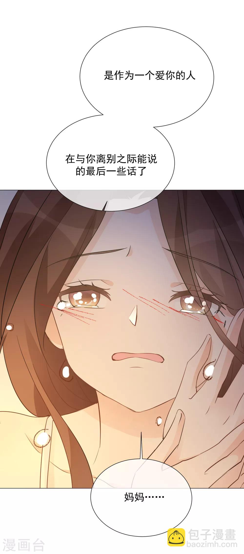 第97话 爱的奔赴(1/2)-第109话