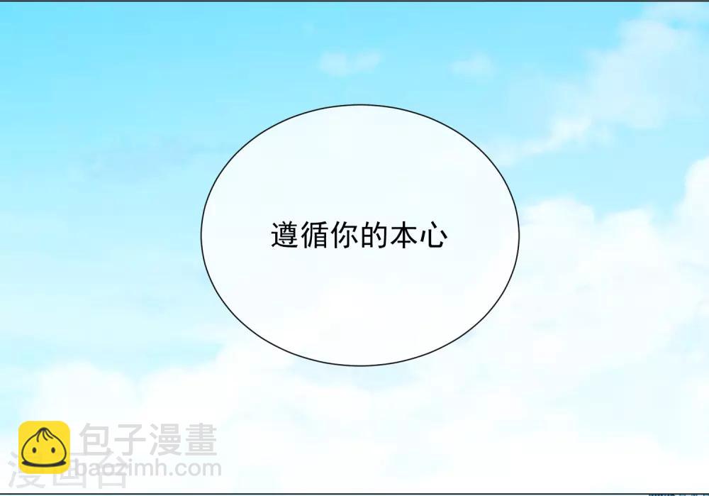 第97话 爱的奔赴(1/2)-第109话