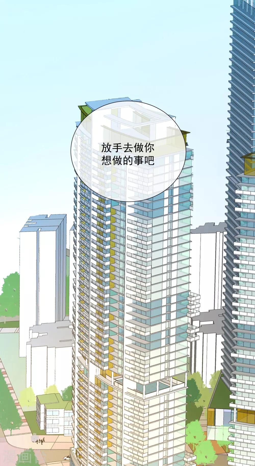 第97话 爱的奔赴(1/2)-第109话