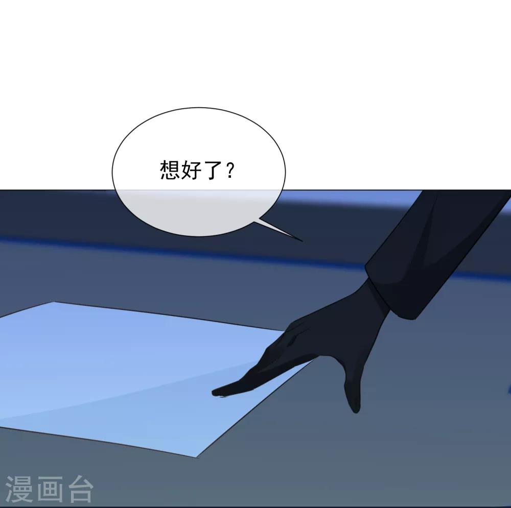 第97话 爱的奔赴(1/2)-第109话