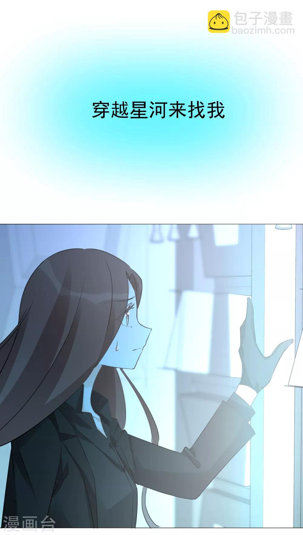 第97话 爱的奔赴(1/2)-第109话