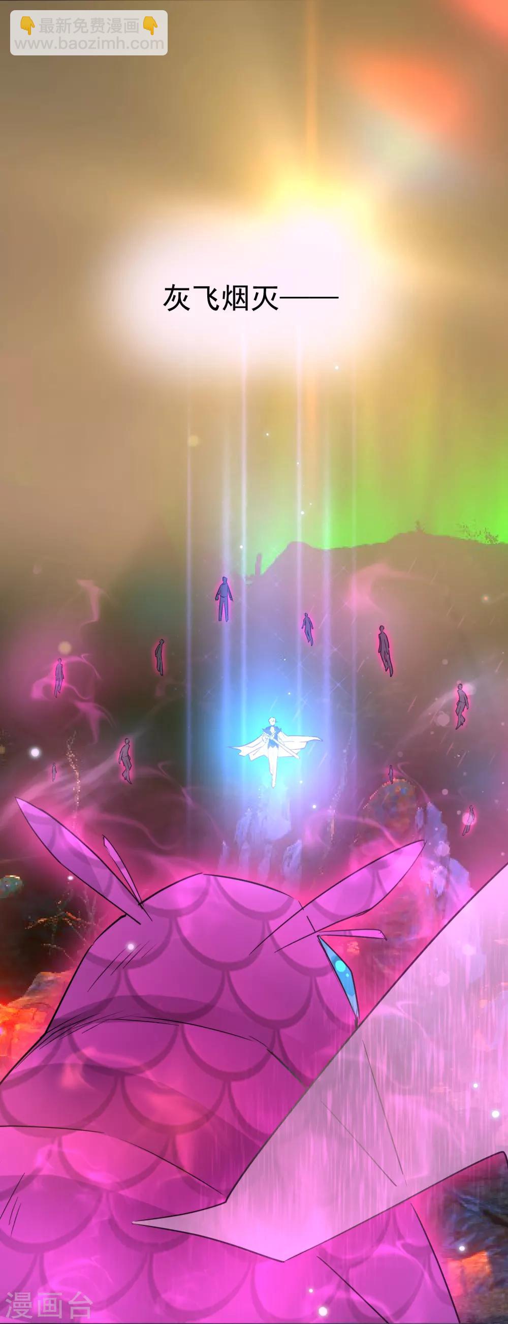 第97话 爱的奔赴(1/2)-第109话