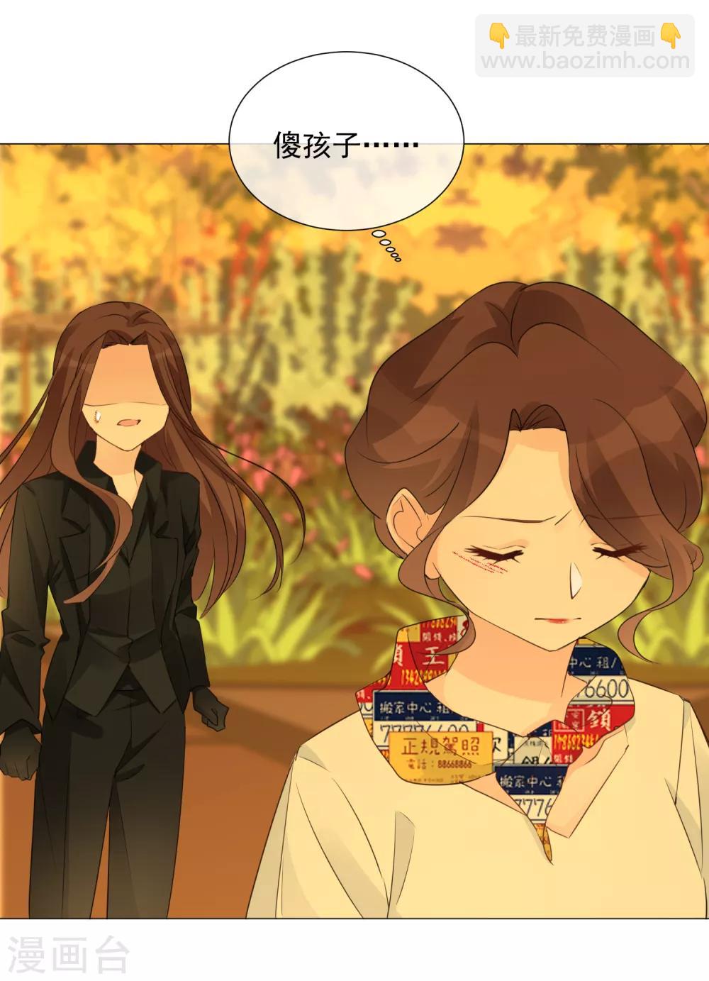 第97话 爱的奔赴(1/2)-第109话