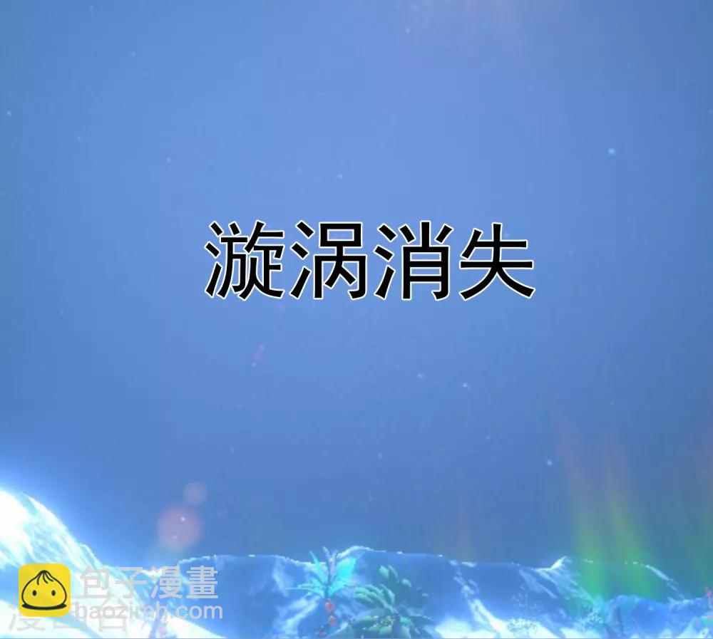 第99话 靠近(1/2)-第111话