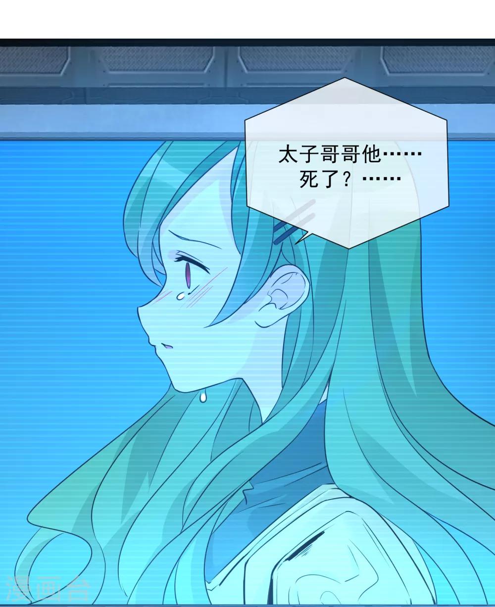 第99话 靠近(1/2)-第111话