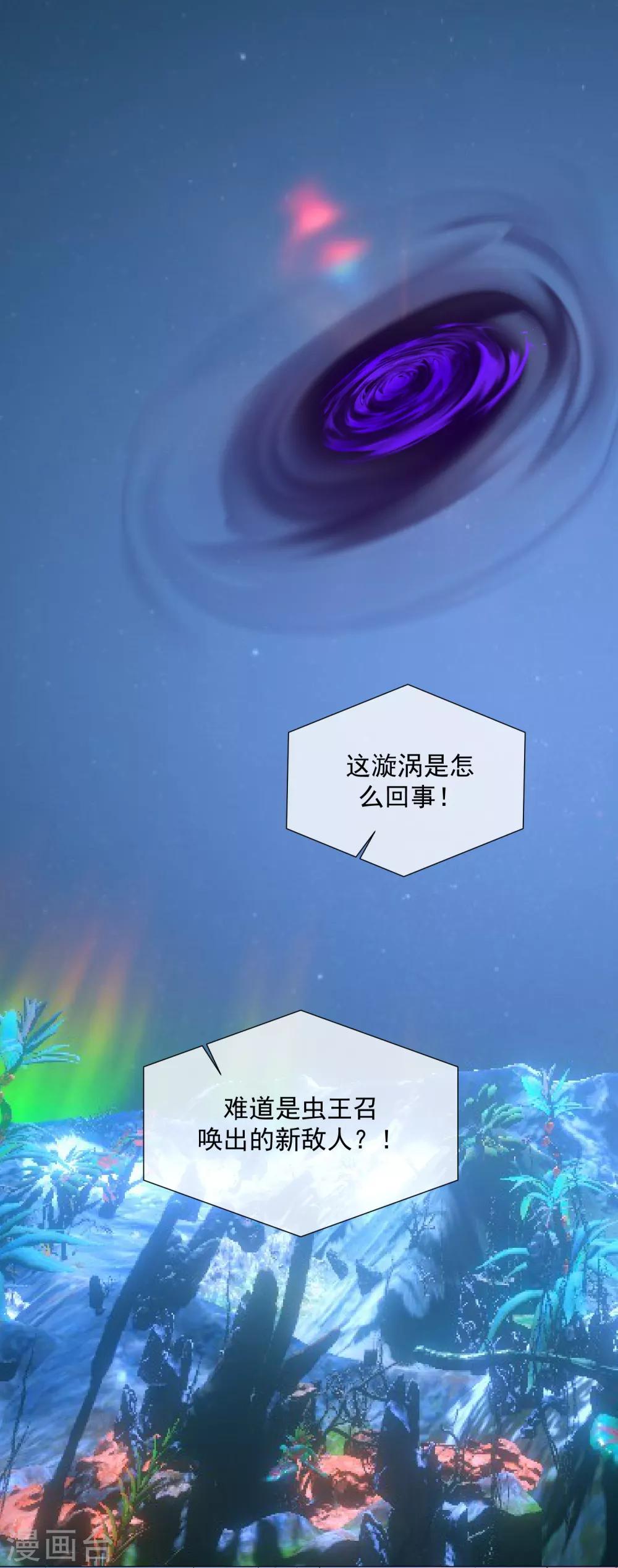 第99话 靠近(1/2)-第111话