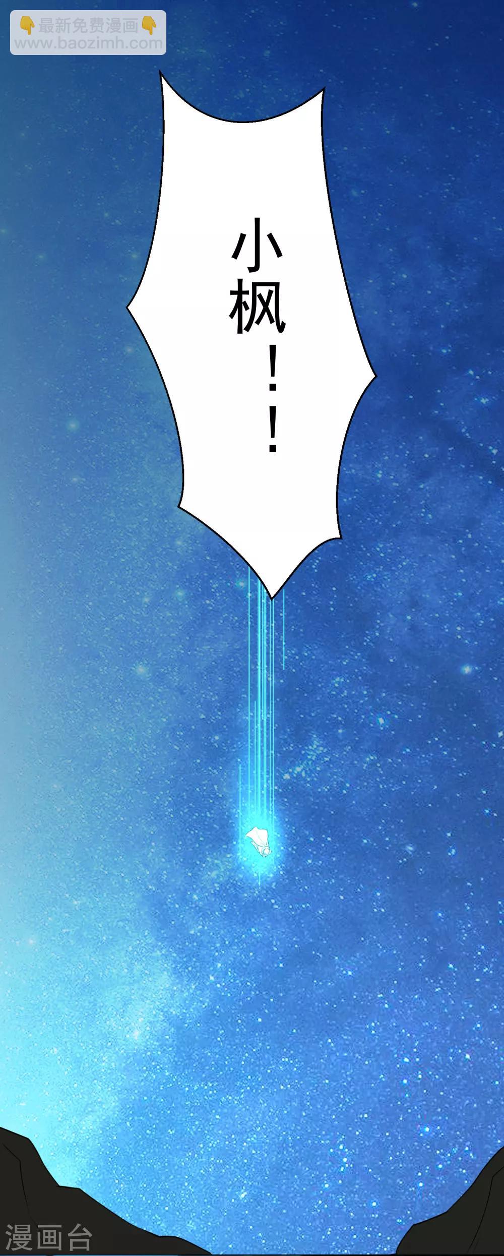 第99话 靠近(1/2)-第111话