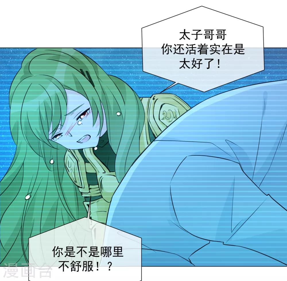 第99话 靠近(1/2)-第111话