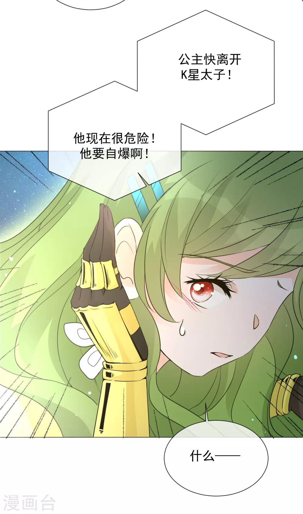 第99话 靠近(1/2)-第111话