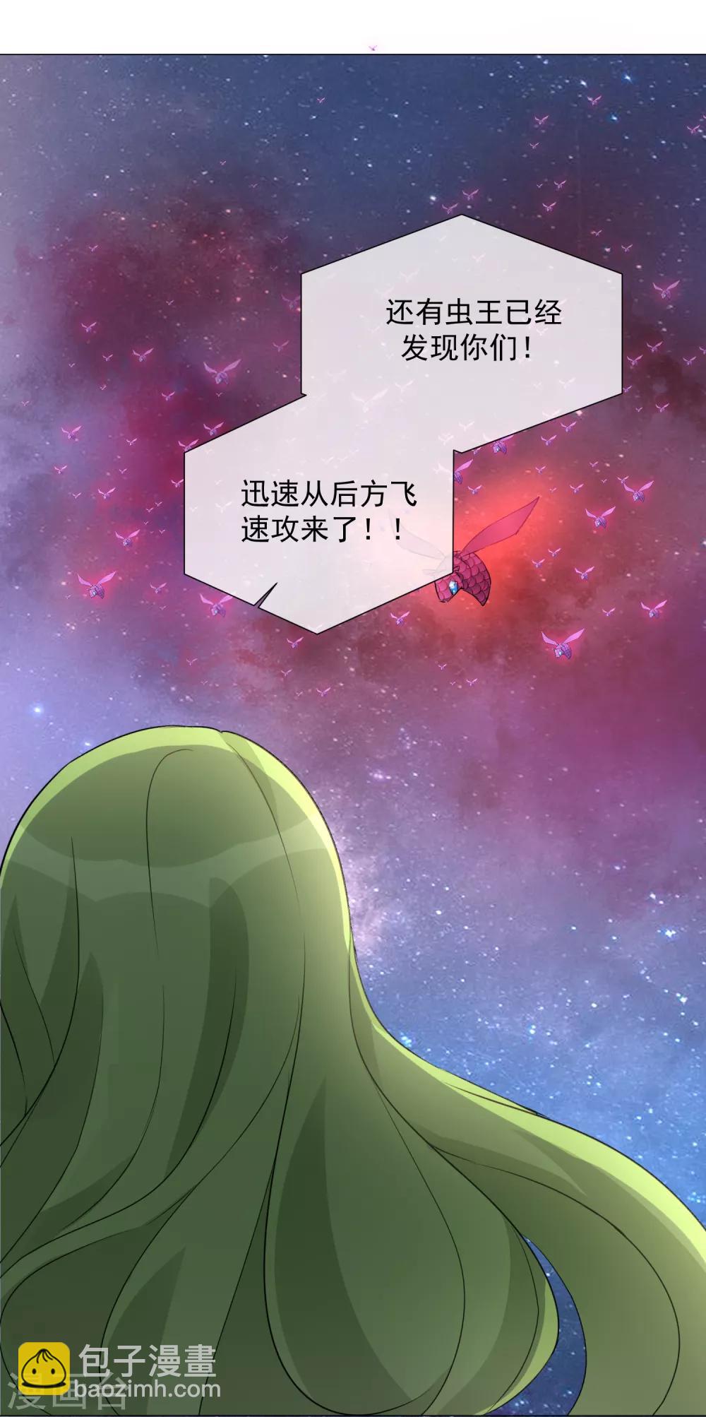 第99话 靠近(1/2)-第111话