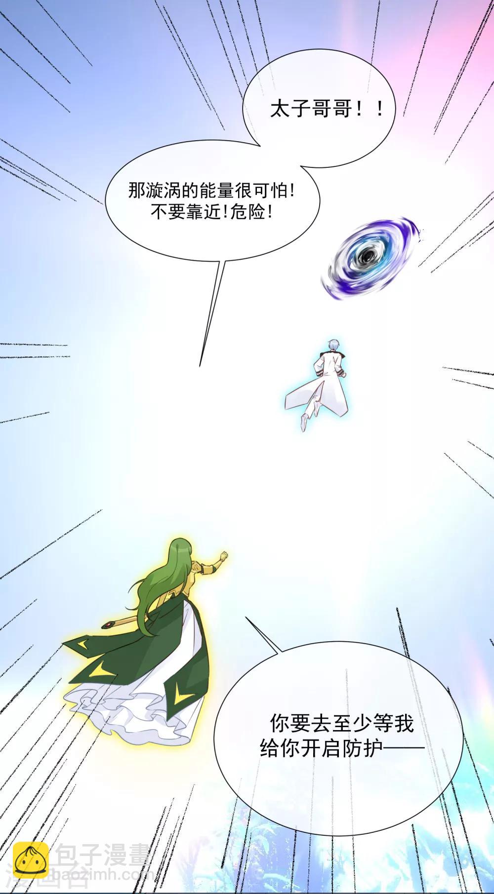 第99话 靠近(1/2)-第111话