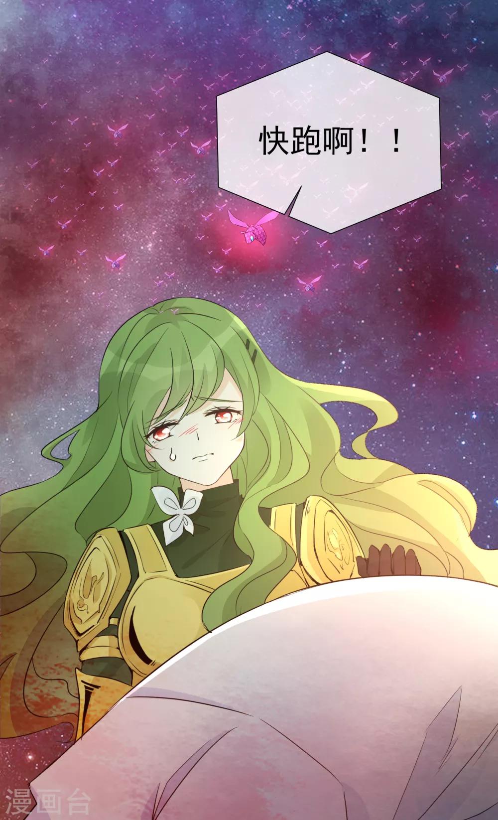 第99话 靠近(1/2)-第111话