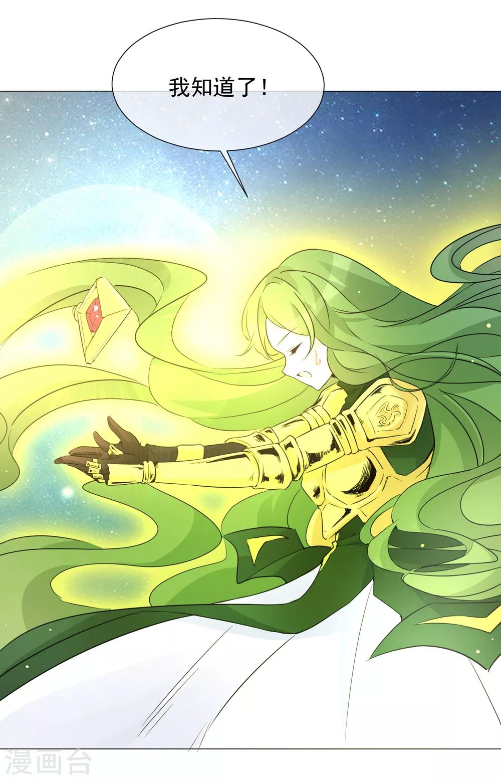 第99话 靠近(1/2)-第111话