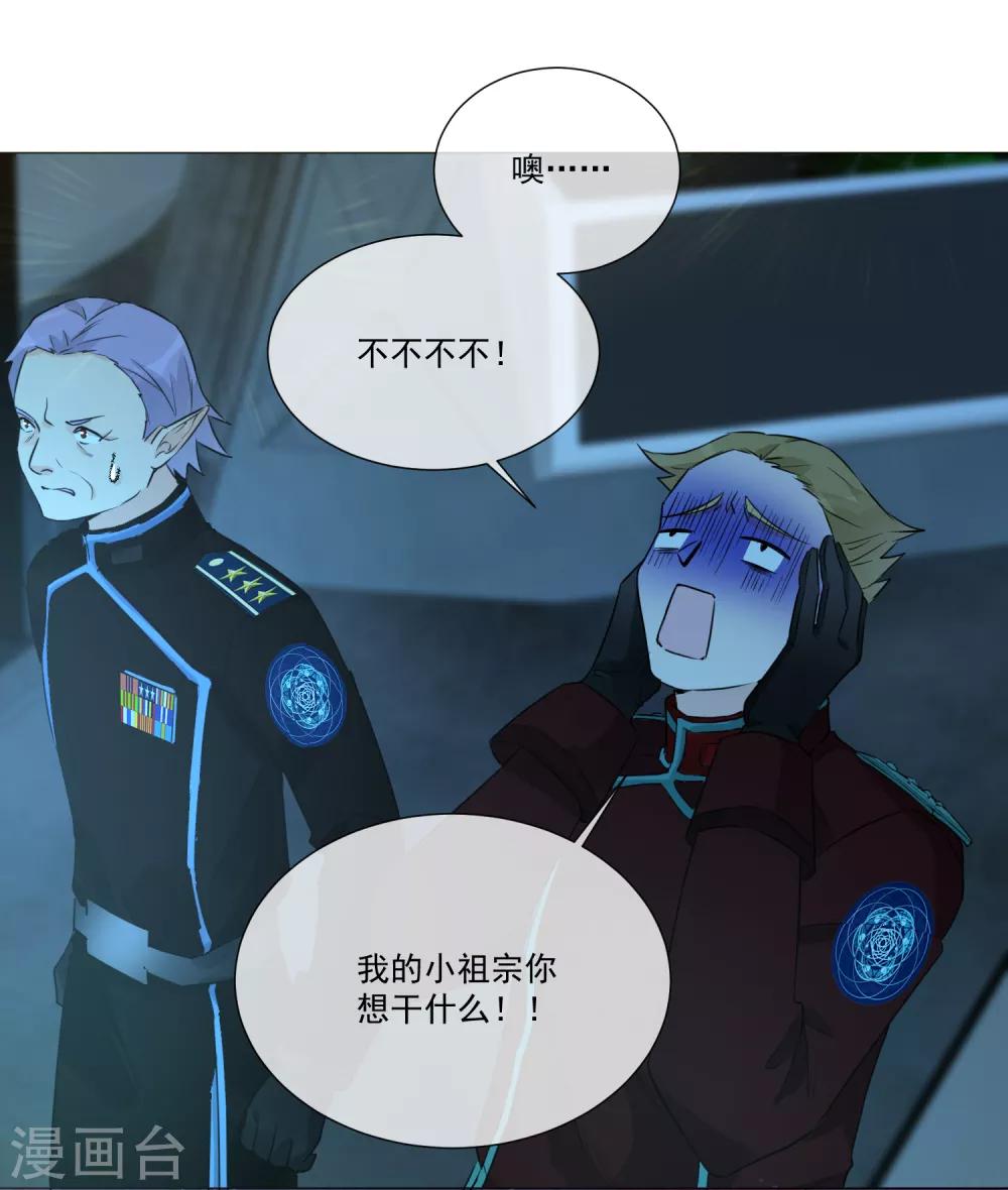 第99话 靠近(1/2)-第111话