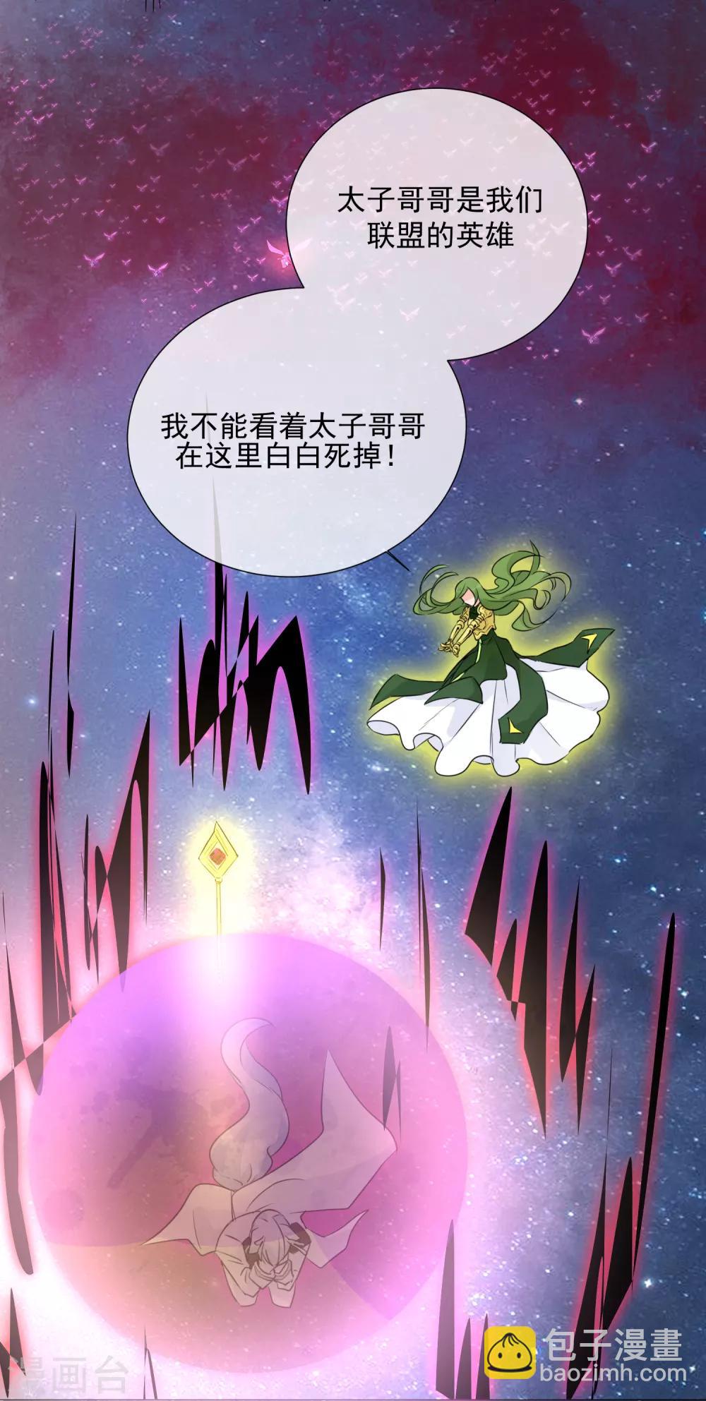 第99话 靠近(1/2)-第111话