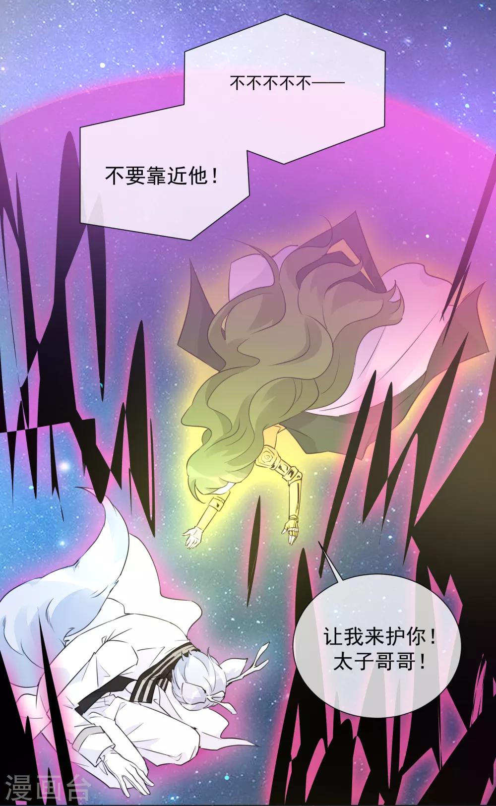 第99话 靠近(1/2)-第111话