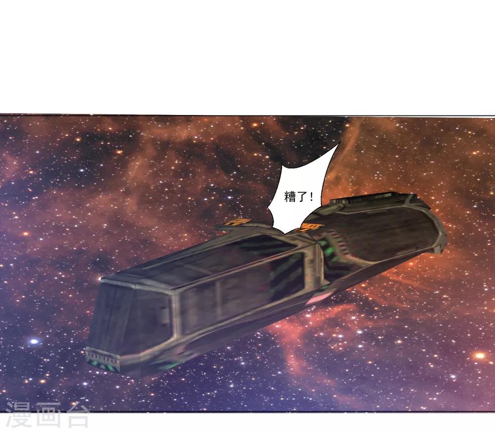 第99话 靠近(1/2)-第111话